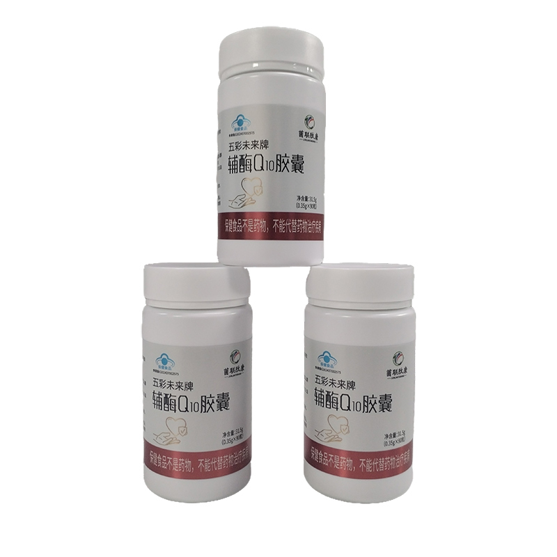 輔酶Q10白底圖.jpg