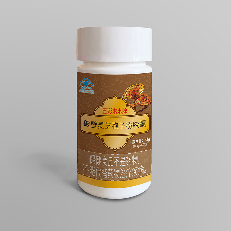 破壁靈芝孢子粉.jpg