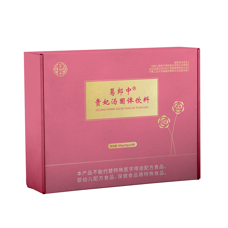 葛郎中貴妃湯.jpg