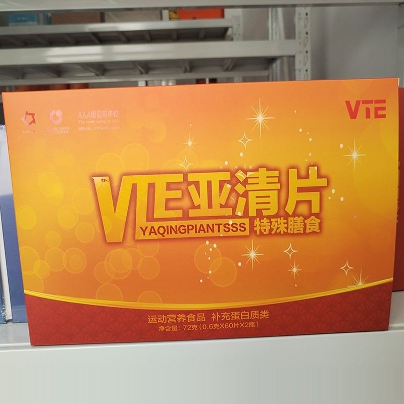 亞清片.jpg