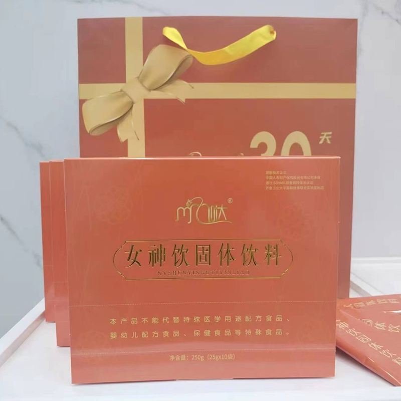 女神飲固體飲料.jpg