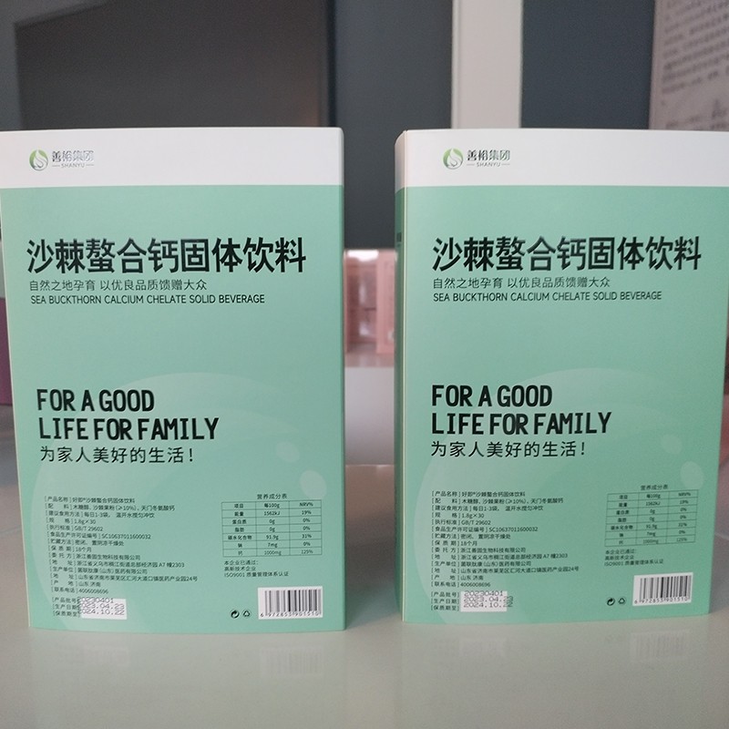 沙棘螯合鈣固體飲料.jpg