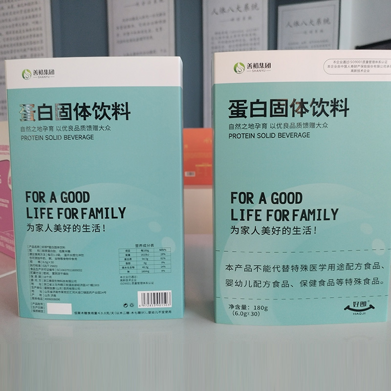 蛋白固體飲料.jpg