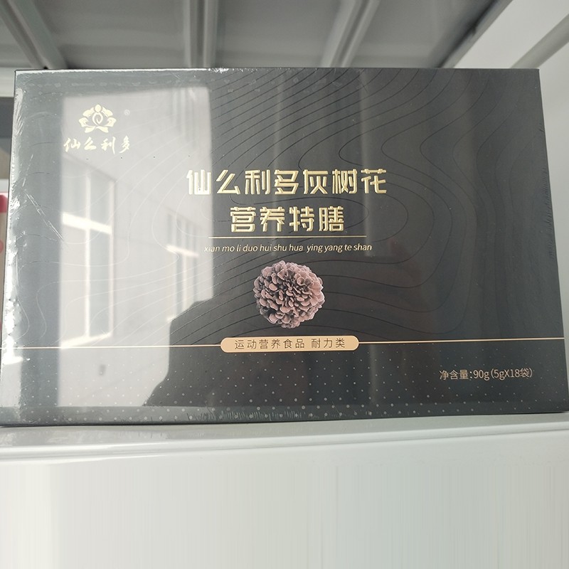 仙么利多灰樹花營養(yǎng)特膳.jpg