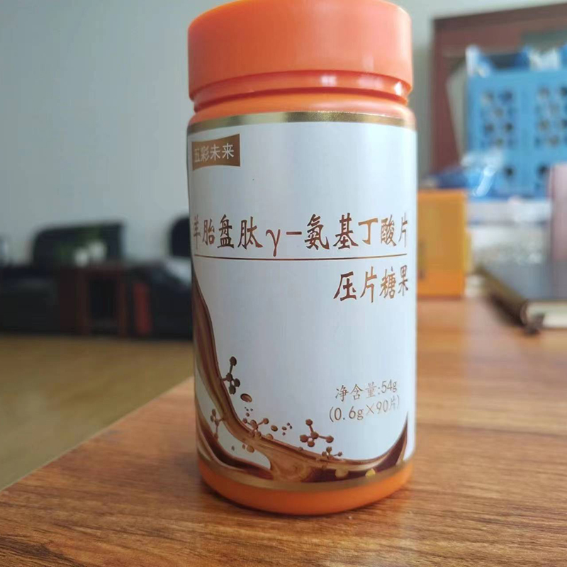 羊胎盤肽γ-氨基丁酸片.jpg