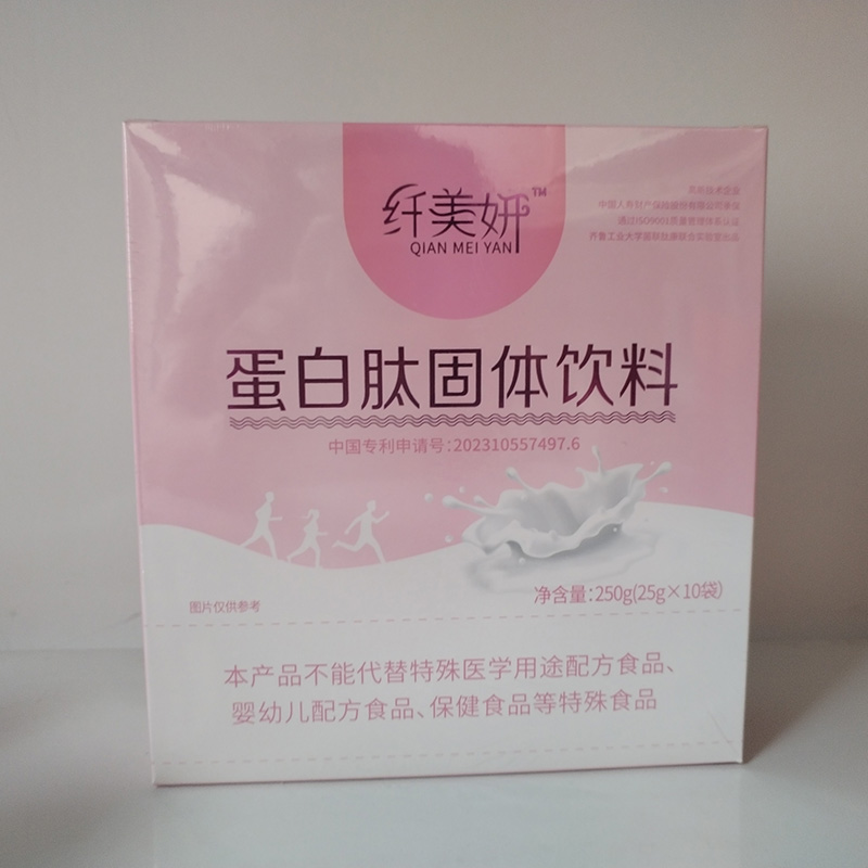 蛋白肽固體飲料.jpg
