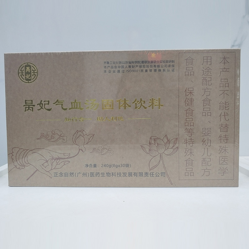 昺妃氣血湯固體飲料.jpg