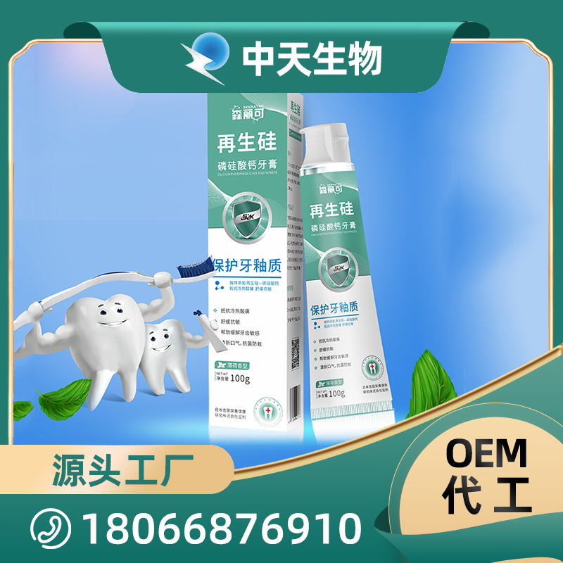 廠里牙膏海報1-1.jpg