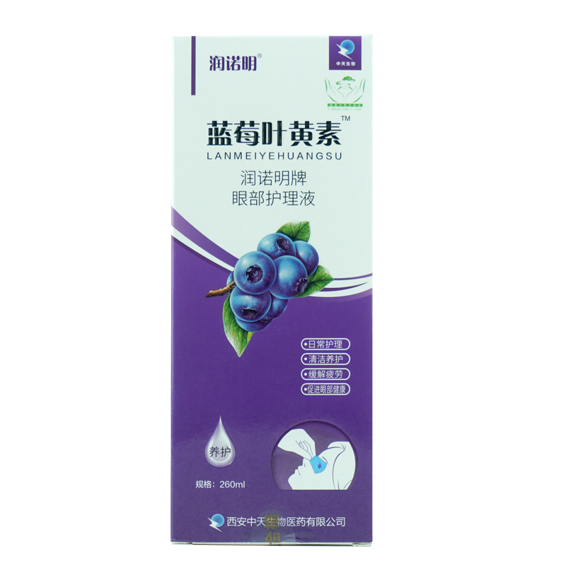 零售護理液白底.jpg