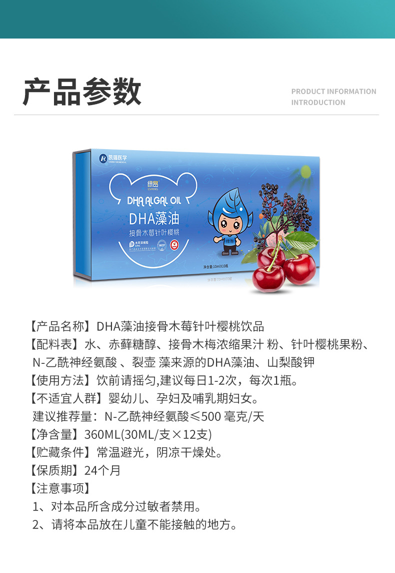描述圖_08.jpg