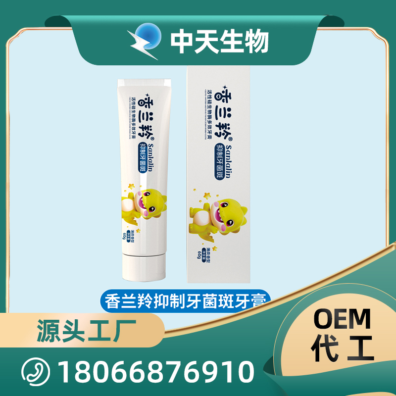 香蘭羚抑制牙菌斑牙膏.jpg