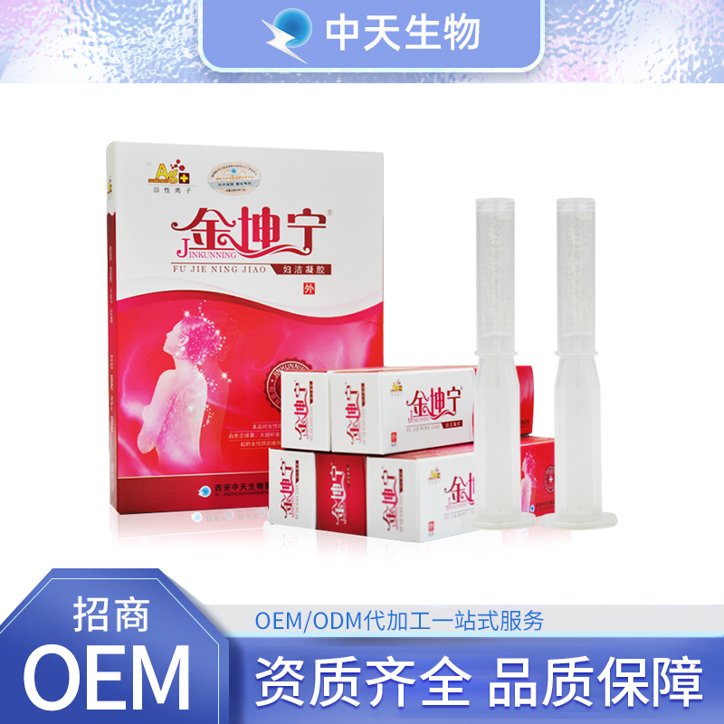 婦潔凝膠 外用抑菌凝膠 婦用私護抑菌凝膠.jpg