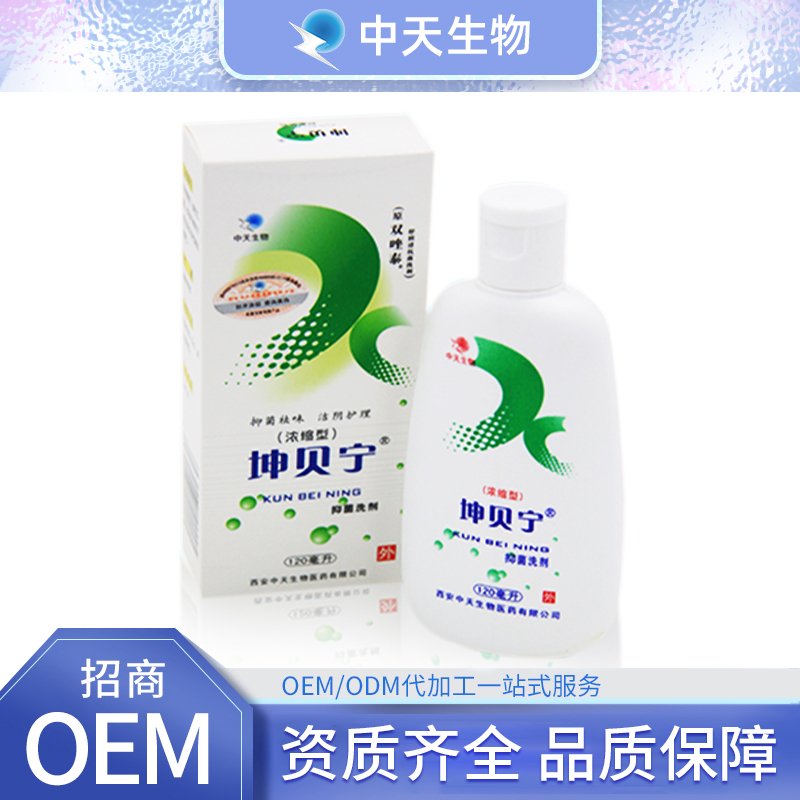 濃縮型抑菌洗劑.jpg