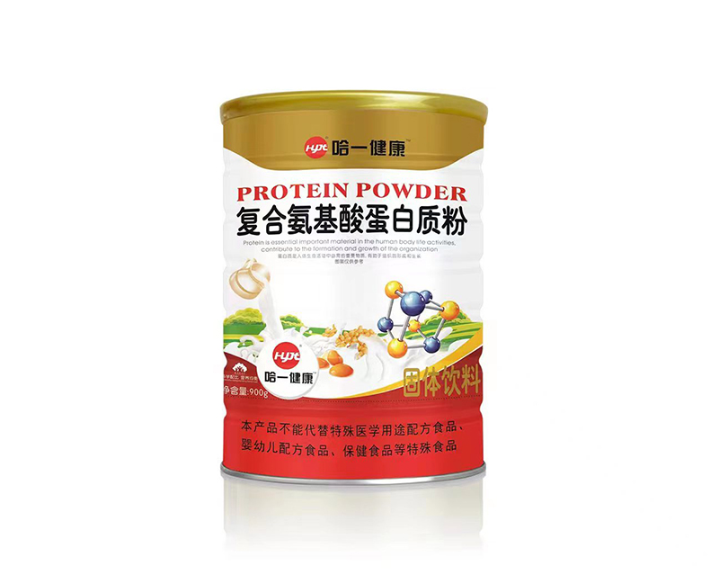 哈一健康復合氨基酸蛋白質粉900克.jpg