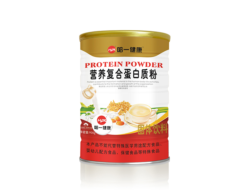 哈一健康營養(yǎng)復(fù)合蛋白質(zhì)粉900克.jpg
