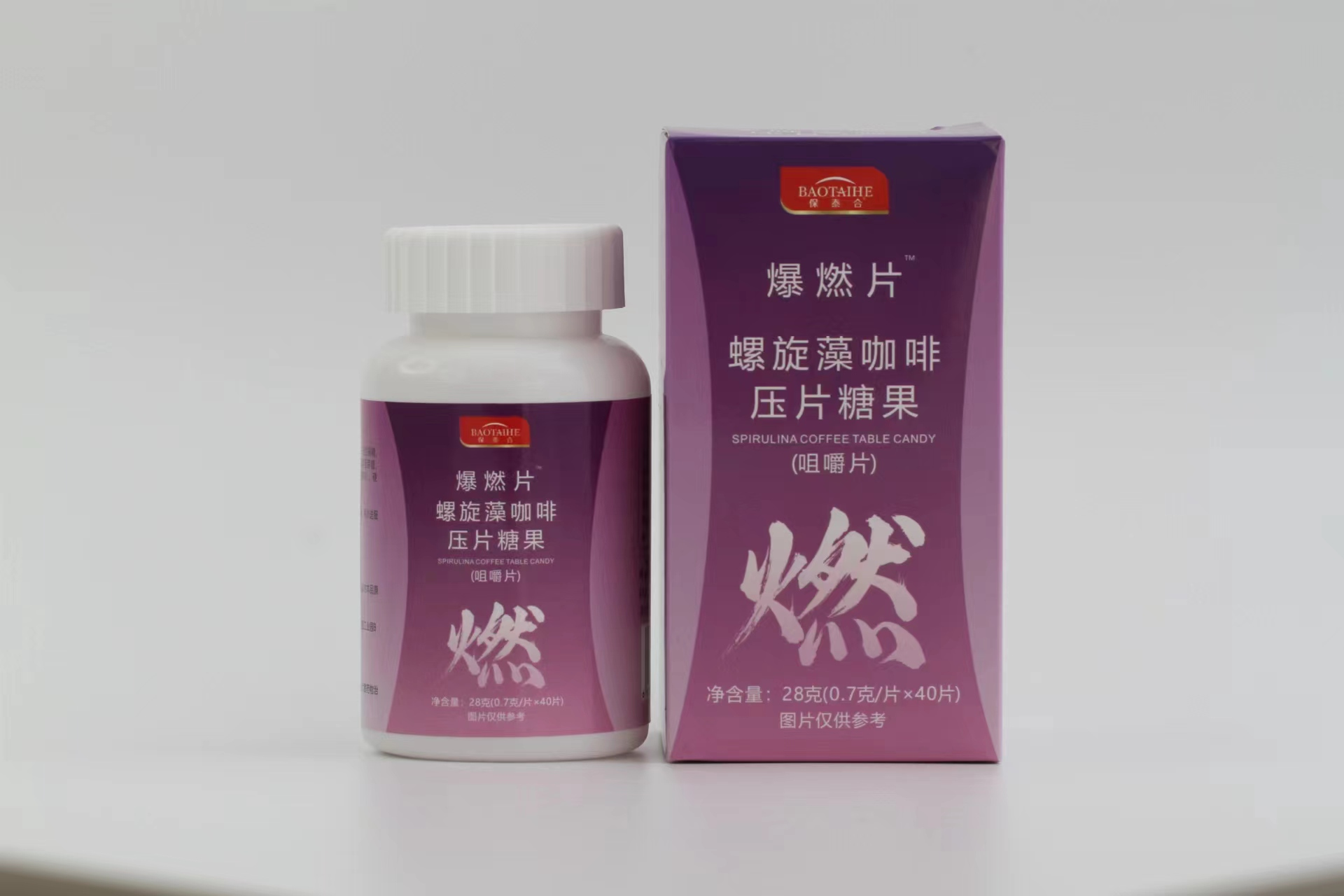 28爆燃片螺旋藻咖啡壓片糖果.png
