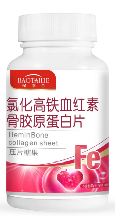 15氯化高鐵血紅素骨膠原蛋白片壓片糖果.png