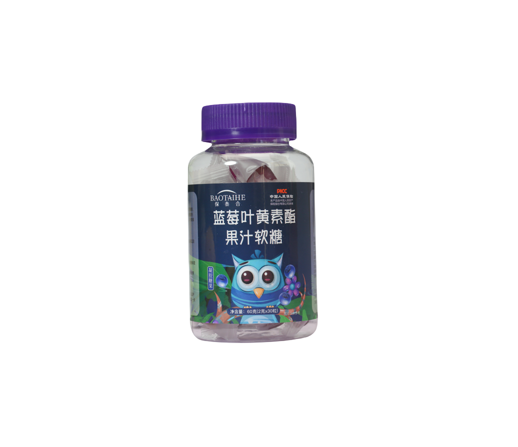 22藍莓葉黃素酯果汁軟糖.png