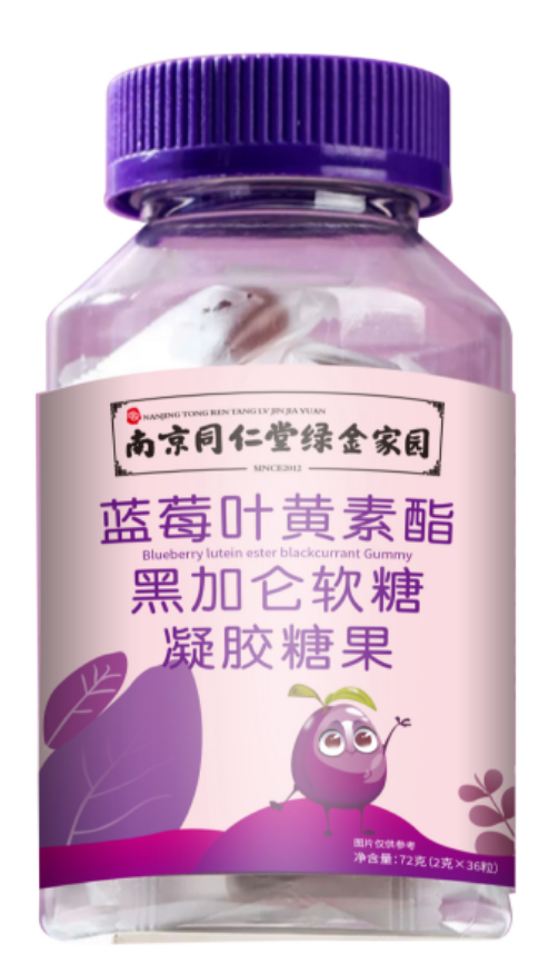 41藍莓葉黃素酯黑加侖軟糖.png