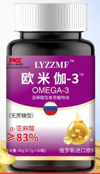 52歐米茄-3亞麻酸食用植物油無蔗糖型.png