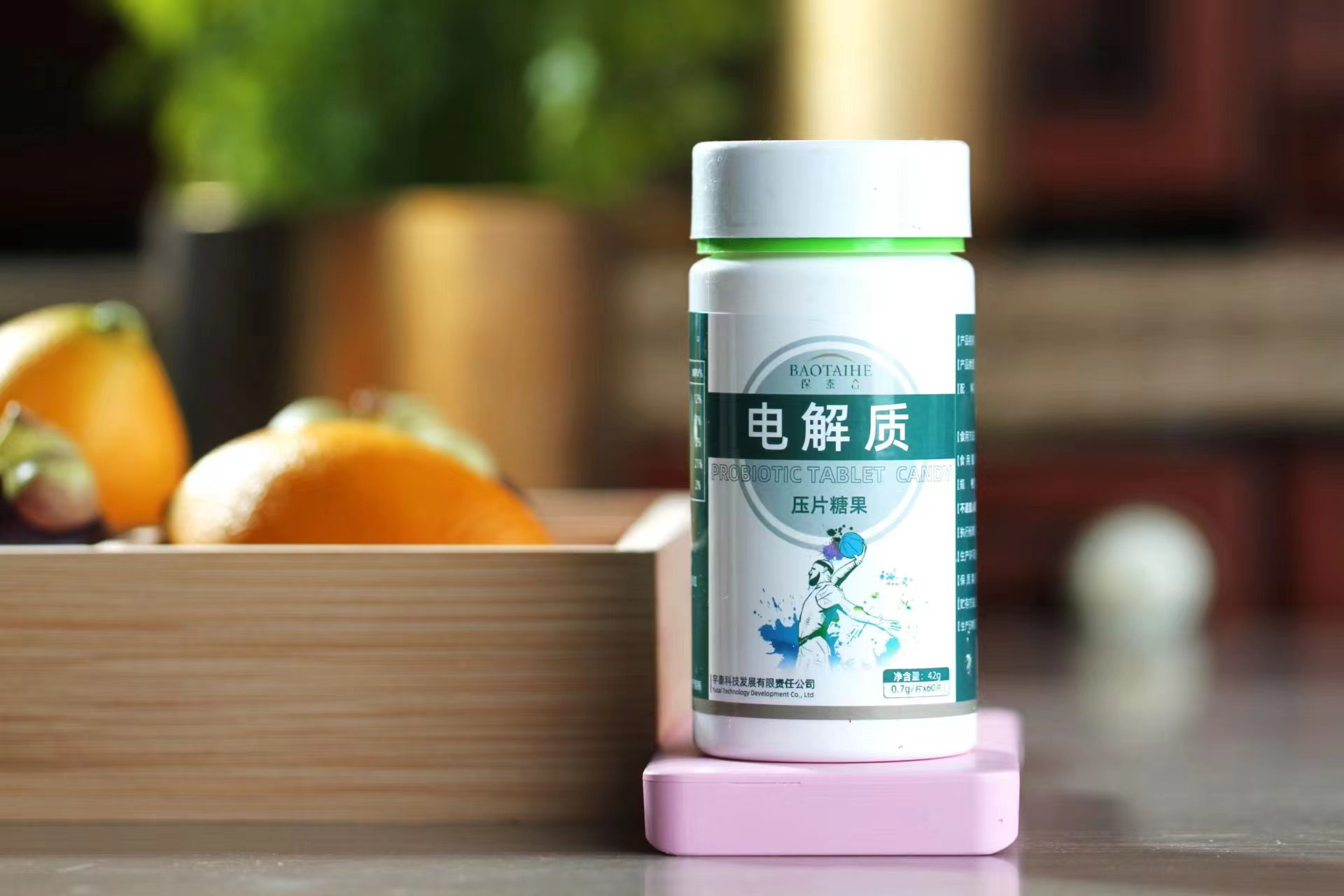 30電解質(zhì)壓片糖果.png