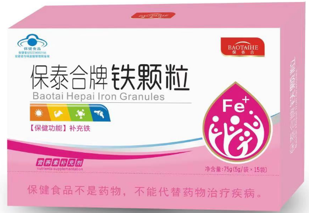 8保泰合牌鐵顆粒.png