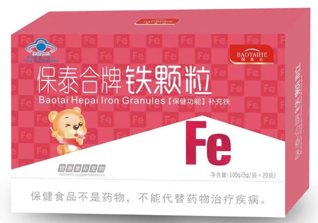 7保泰合牌鐵顆粒.png