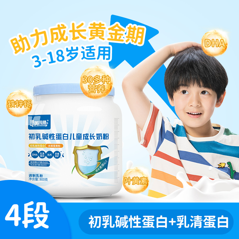 O1CN01VNpogt1J8igCvlJFH_!!2950340984-0-cib.jpg
