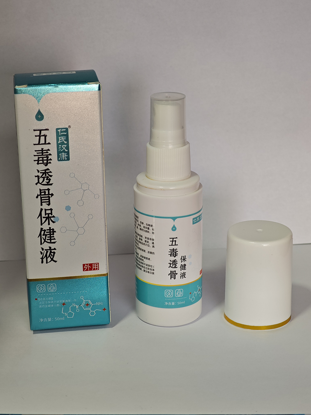 無毒透骨保健液.jpg