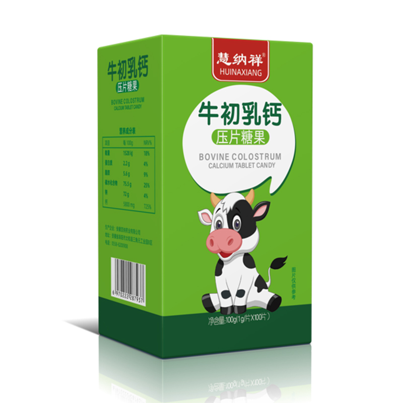 牛初乳鈣.jpg