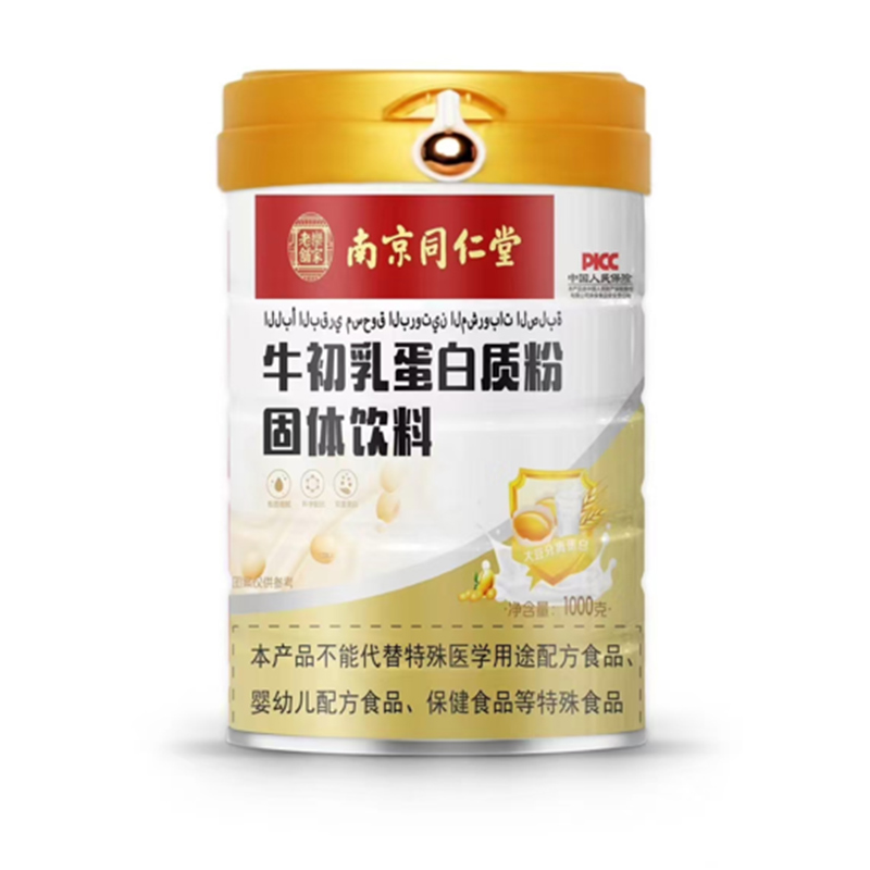 牛初乳蛋白質(zhì)粉固體飲料.jpg
