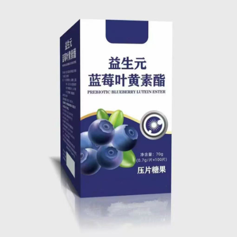 益生元藍莓葉黃素酯壓片糖果.jpg