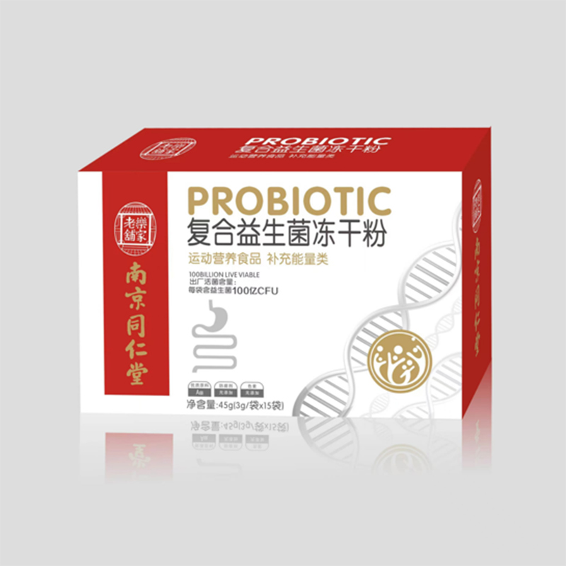 復(fù)合益生菌凍干粉.jpg