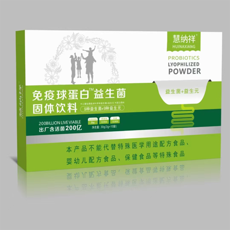 免疫球蛋白益生菌固體飲料.jpg