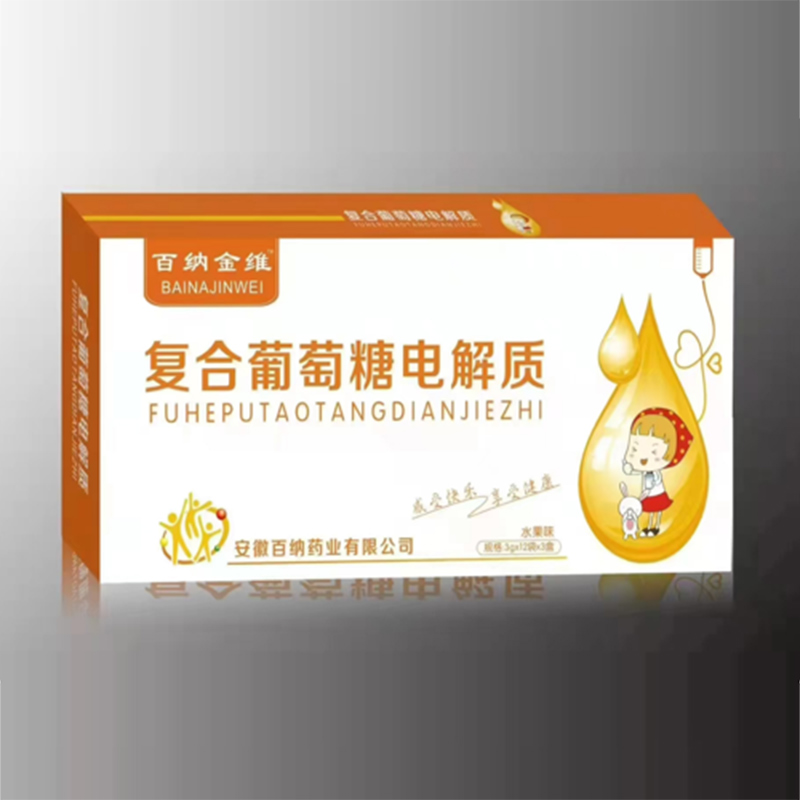 復(fù)合葡萄糖電解質(zhì).jpg