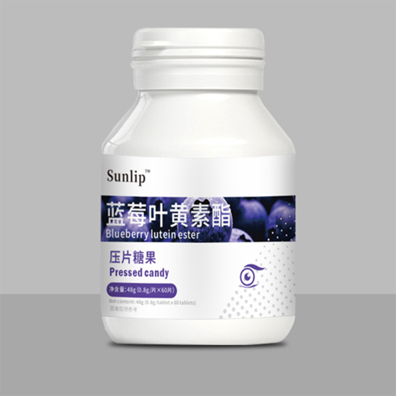 藍莓葉黃素酯.jpg