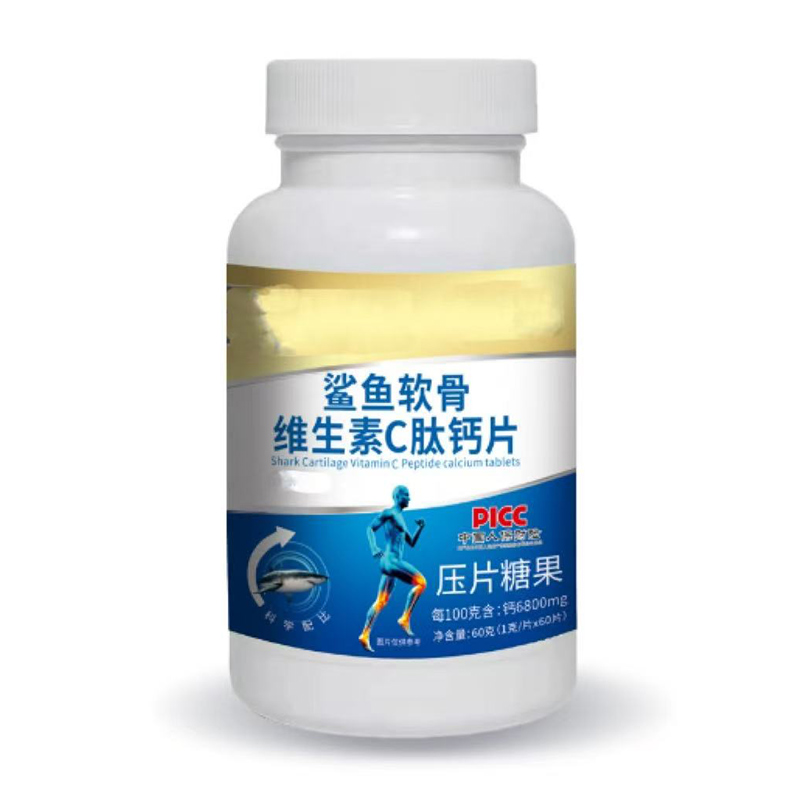鯊魚軟骨維生素C肽鈣片.jpg