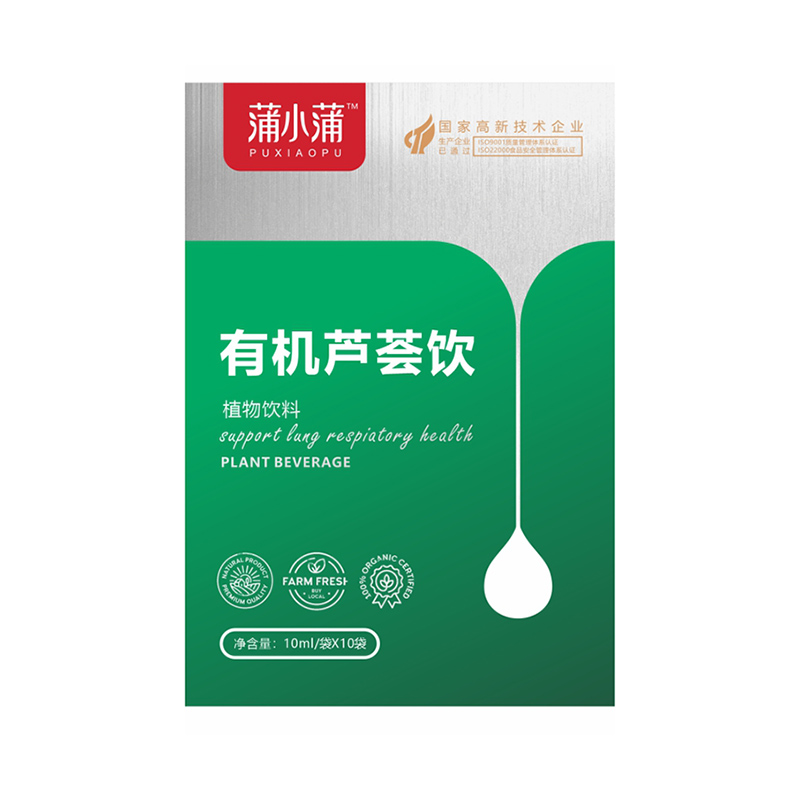 蒲小蒲有機蘆薈飲.jpg