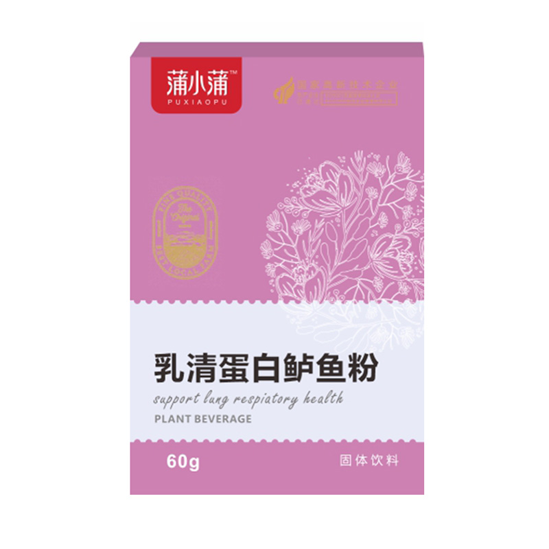 蒲小蒲乳清蛋白鱸魚(yú)粉固體飲料.jpg