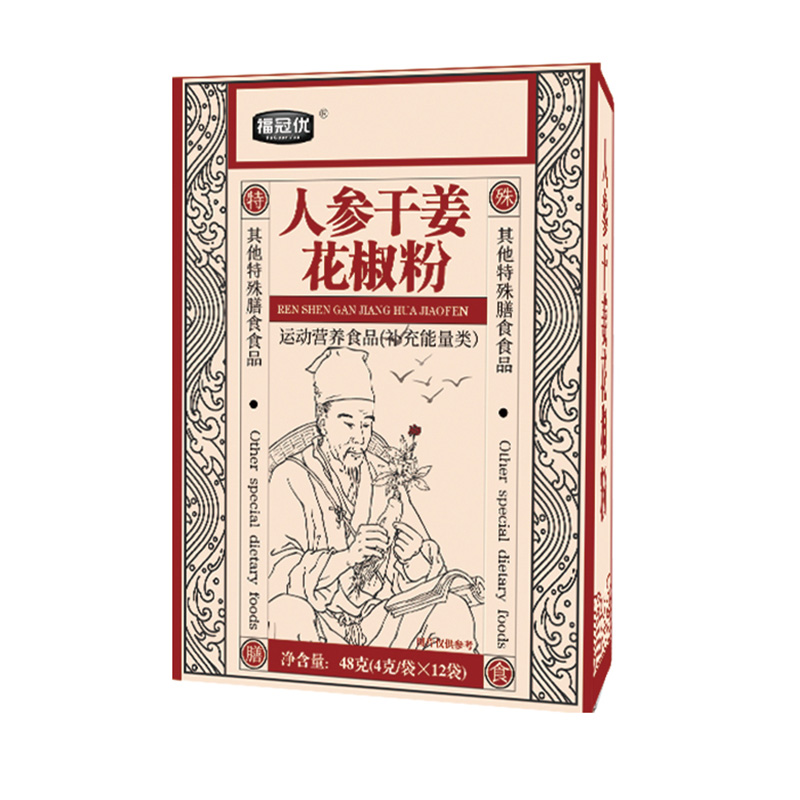 人參干姜花椒粉.jpg
