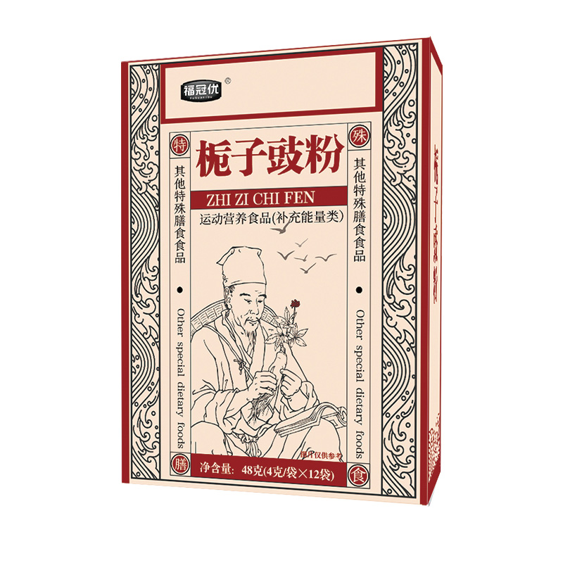 梔子豉粉.jpg