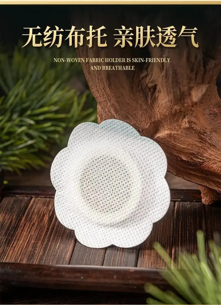 小兒貼蜂蠟貼代加工廠家 風寒感冒貼代理 利潤空間大 穴位壓力刺激貼06.jpg