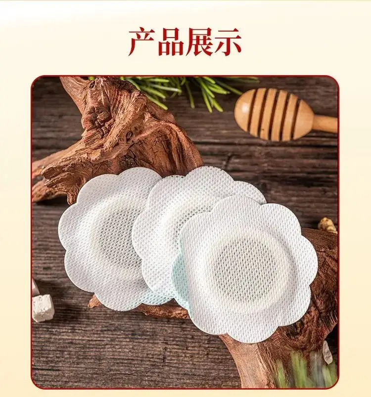 小兒貼蜂蠟貼代加工廠家 風寒感冒貼代理 利潤空間大 穴位壓力刺激貼11.jpg