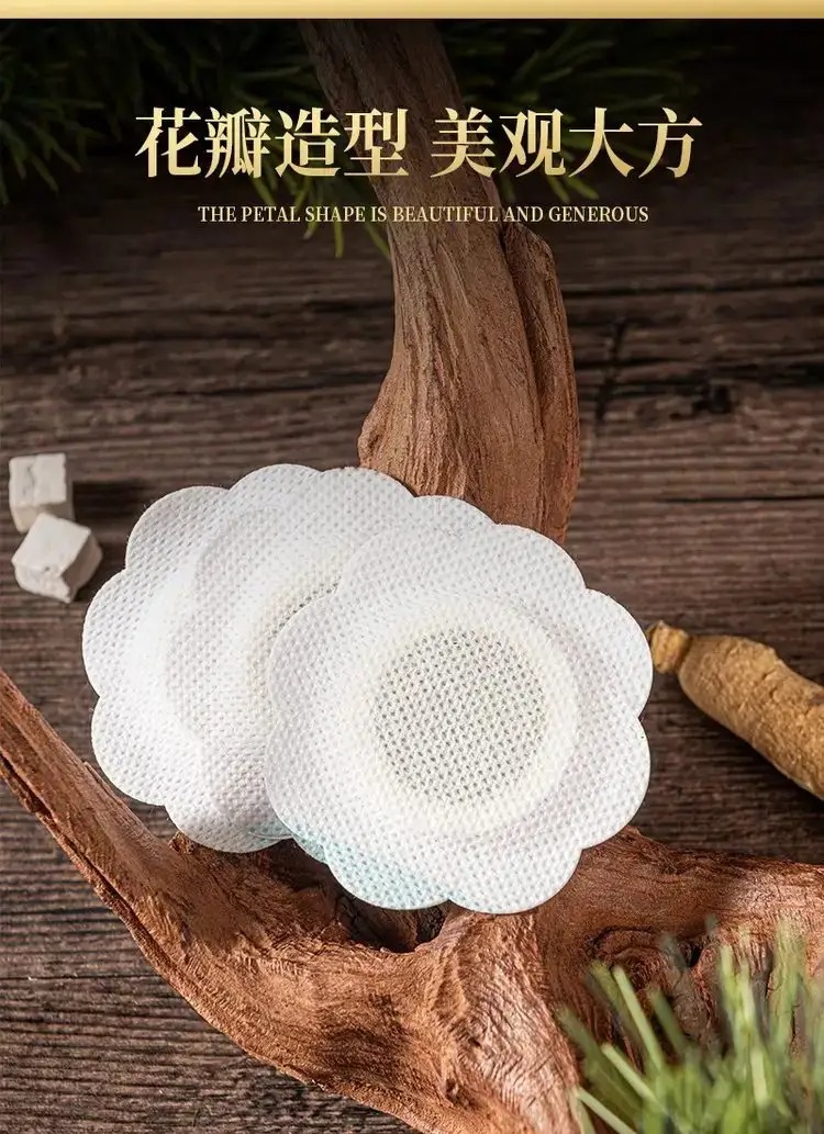小兒貼蜂蠟貼代加工廠家 風寒感冒貼代理 利潤空間大 穴位壓力刺激貼10.jpg
