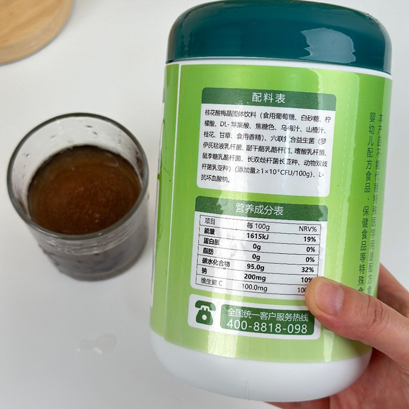 高美高桂花酸梅晶固體飲料.jpg