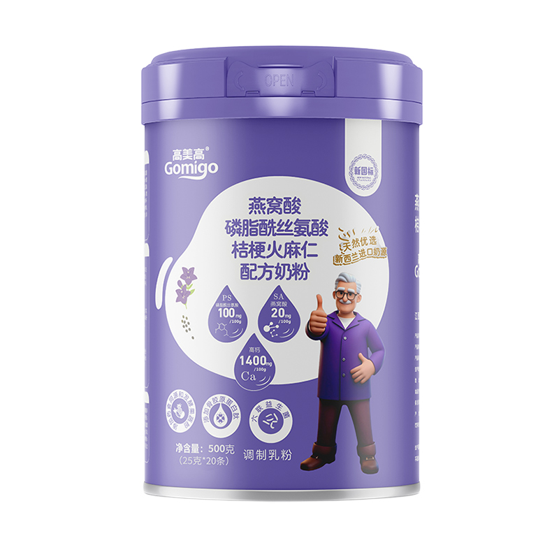 高美高燕窩酸磷脂酰絲氨酸桔梗火麻仁配方奶粉.jpg