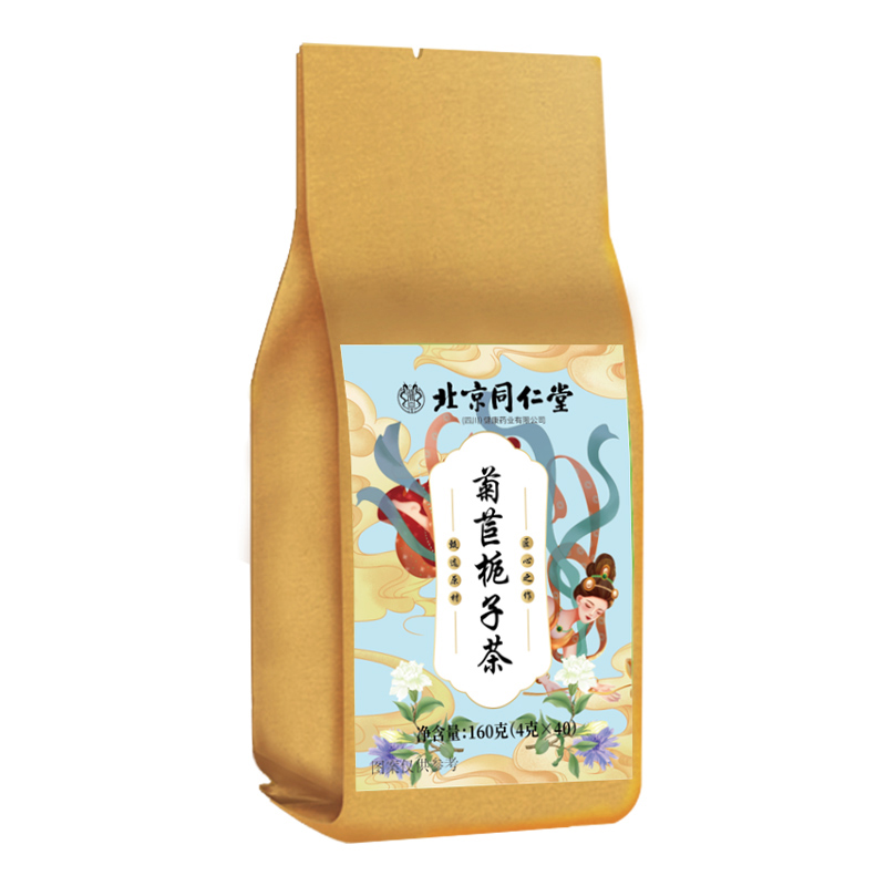菊苣梔子茶.jpg
