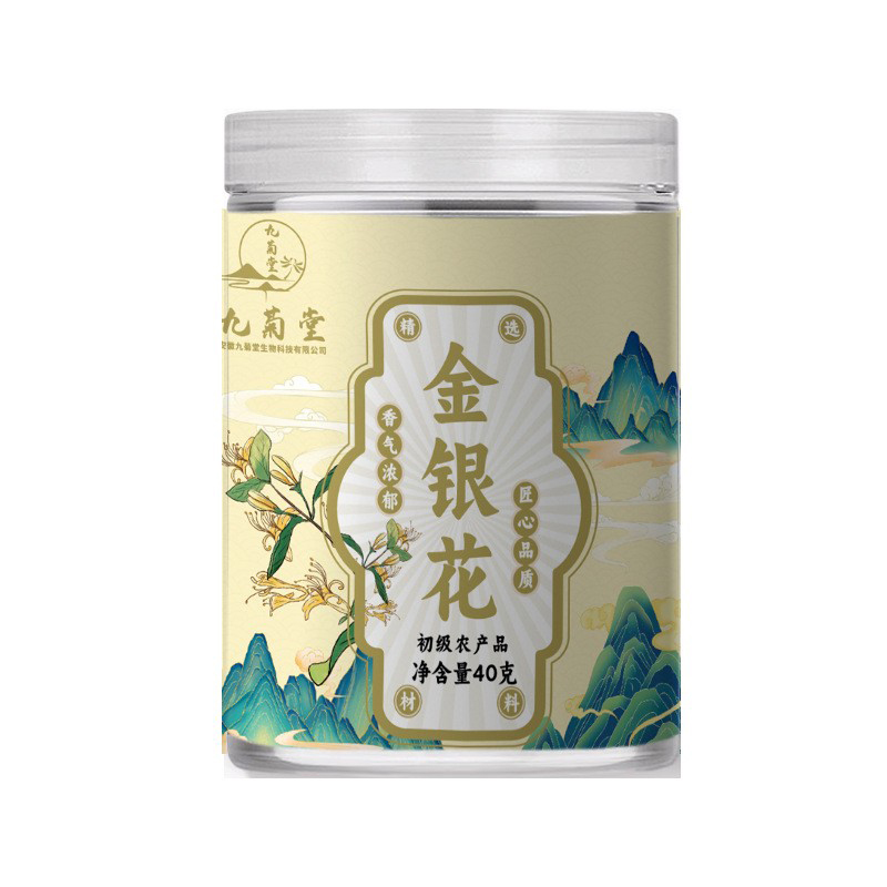 金銀花 初級(jí)農(nóng)產(chǎn)品.jpg