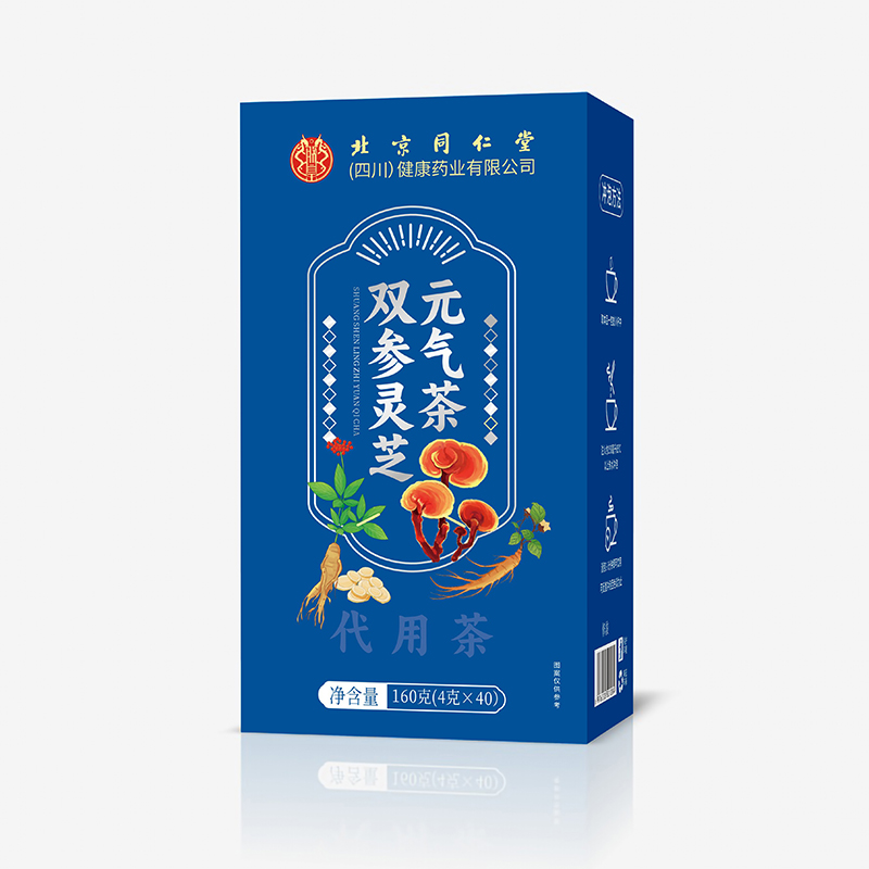 雙參靈芝元?dú)獠?代用茶代加工貼牌oem,看完就了解了