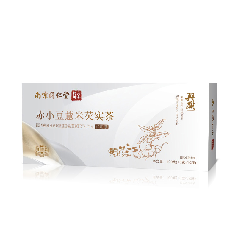 赤小豆薏米芡實(shí)茶.jpg
